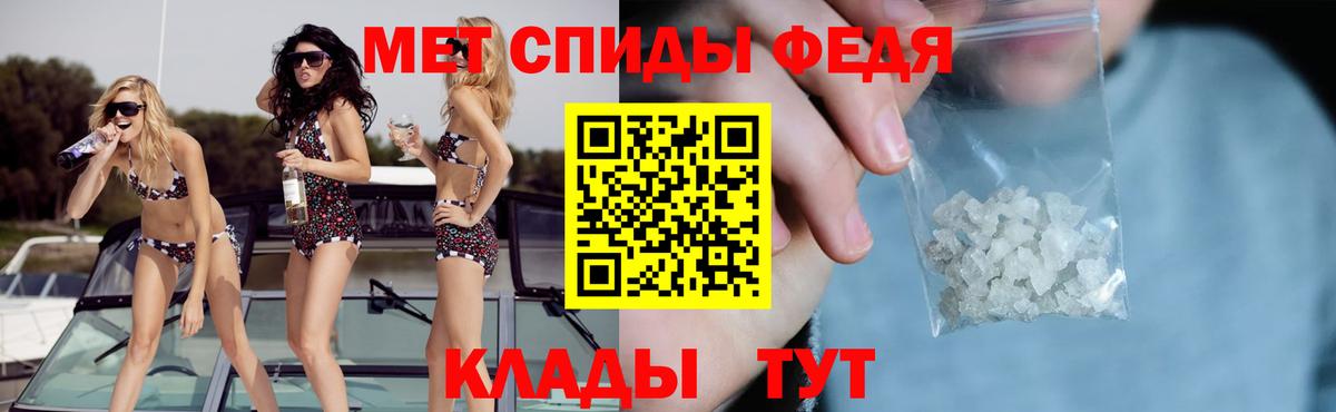Еманжелинск  Амфетамин Розовый  АМФЕТАМИН  Вход с VPN 