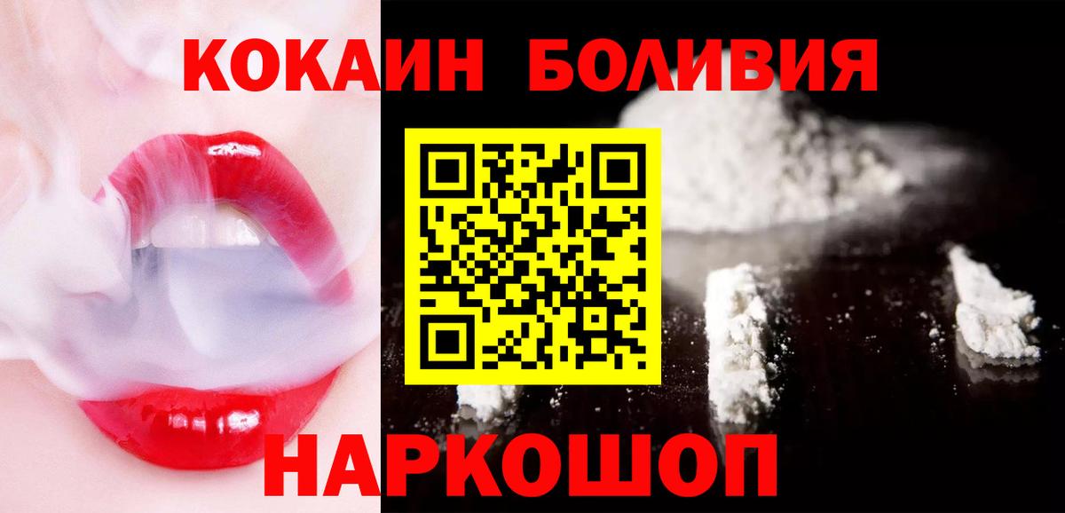 АМФЕТАМИН Еманжелинск