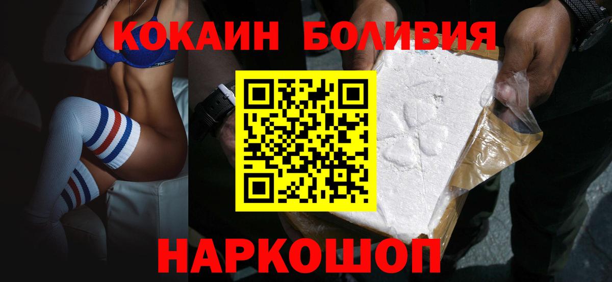 Гашиш  Мефедрон  COCAIN  Еманжелинск  Codein  Канабис  Вход с VPN  МДМА  Мефедрон  
