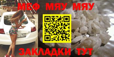 хмурый Балаково