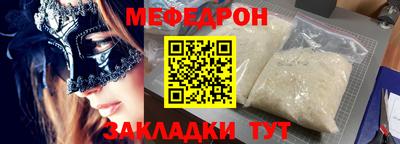 СК Балахна