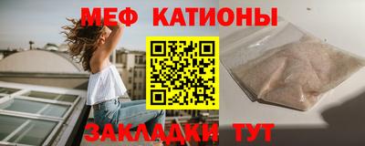 СК Балахна