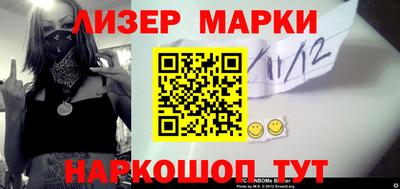 хмурый Балаково