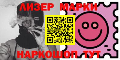 МДМА Балашиха
