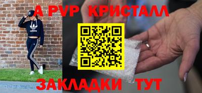 хмурый Балаково