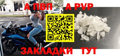 СК Балахна