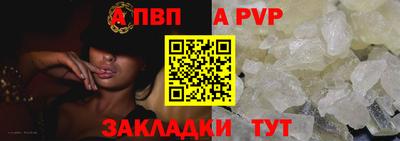 хмурый Балаково