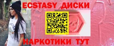 МДМА Балашиха
