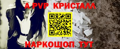 МДМА Балашиха
