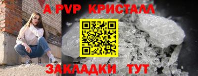 МДМА Балашиха