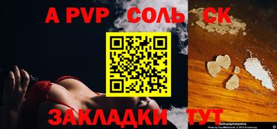 СК Балахна