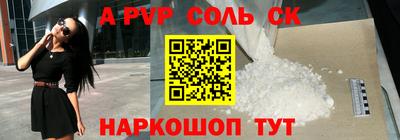 хмурый Балаково