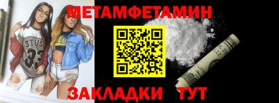 МДМА Балашиха