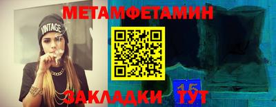 МДМА Балашиха
