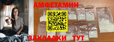 МДМА Балашиха
