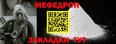 хмурый Балаково