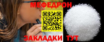 МДМА Балашиха