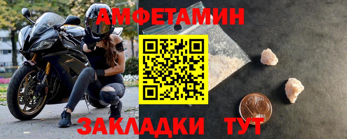 Еманжелинск  Метамфетамин Methamphetamine  Вход с VPN 