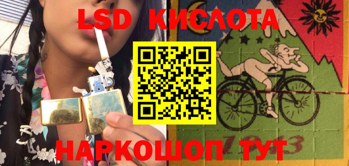 Марки N-bome 1,8мг  Вход с VPN  Еманжелинск 