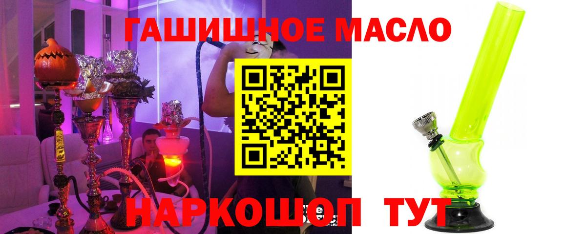 Дистиллят ТГК вейп  Вход с VPN  Еманжелинск 