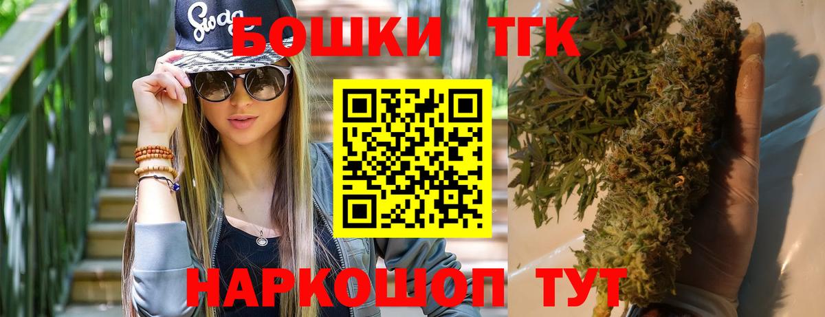 Еманжелинск  МАРИХУАНА LSD WEED  Бошки марихуана планчик  Конопля Amnesia  Вход с VPN 
